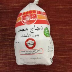 Daging Ayam 1kg